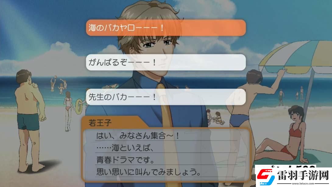 【日版】心跳回憶女生版