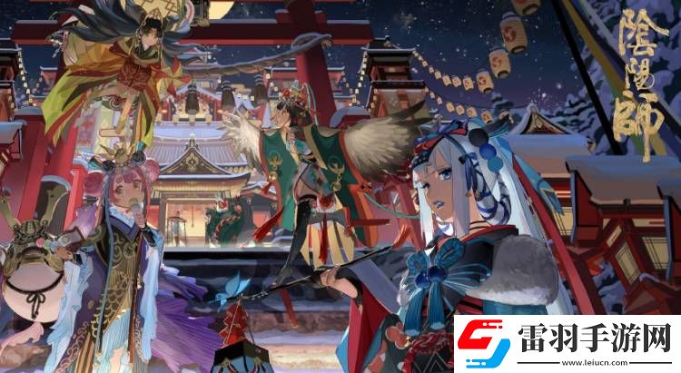 陰陽師星羊密語活動獎勵有哪些