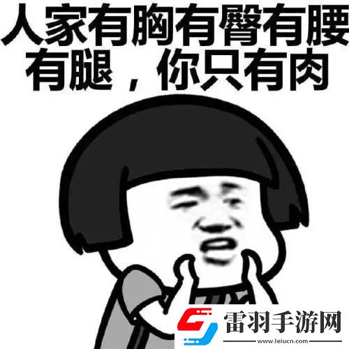 向他傾訴你的心聲