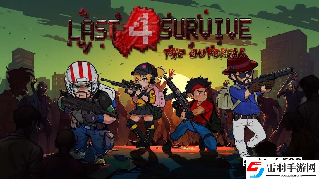 【美版】最終4存活