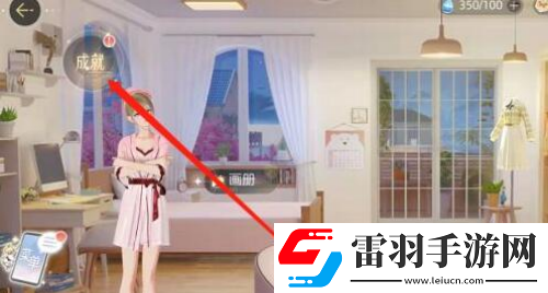 絕對演繹領取演員成就獎勵方法