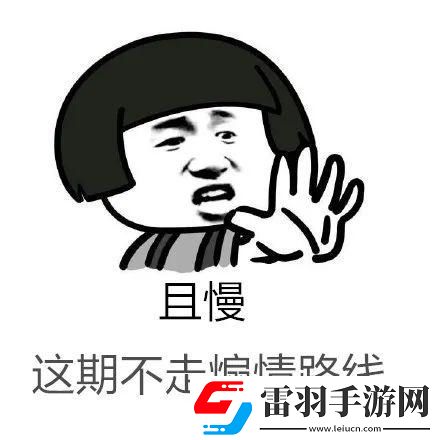 向他傾訴你的心聲