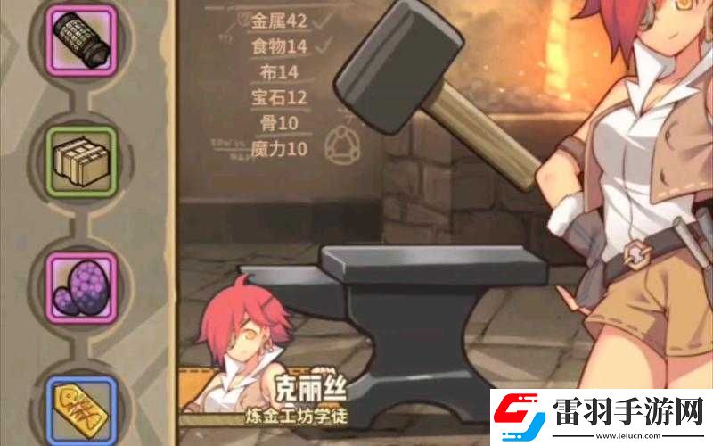 關于牧羊人之心吸血流裝備最佳搭配的探討