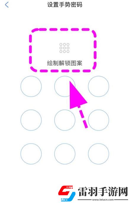 支付寶怎么設置密碼鎖不讓別人看