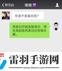 如何優雅回應女生的‘被你填滿