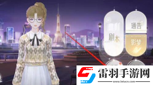 絕對演繹領取演員成就獎勵方法