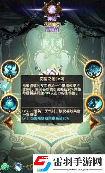 劍與遠(yuǎn)征情人節(jié)祈狐之愿活動全方位介紹玩法與獎勵詳情