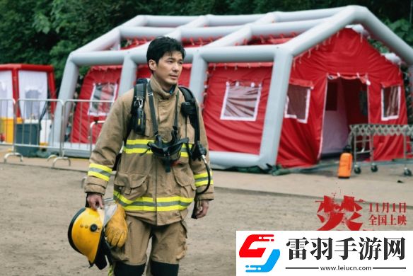 劉德華、莫文蔚新片焚城曝預告11月1日上映