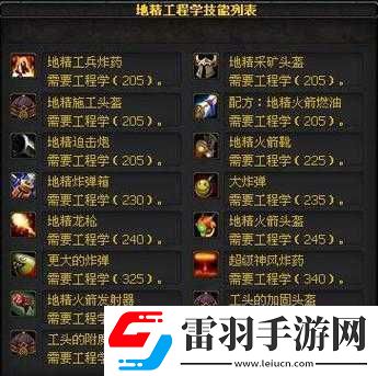 部落大作戰王牌地精攻略全解析