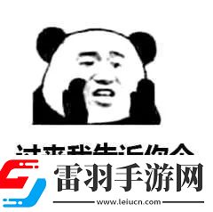 向他傾訴你的心聲