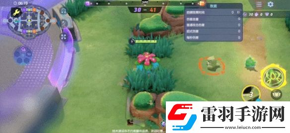 寶可夢大集結妙蛙花強度怎么樣