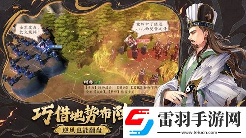 策魂三國全平臺(tái)不刪檔今日開啟