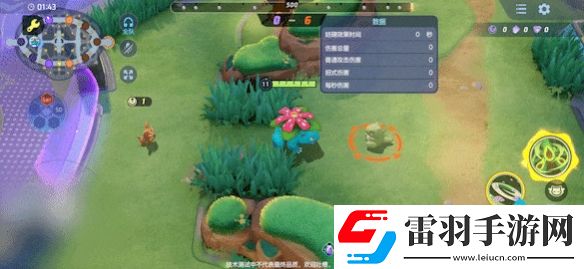 寶可夢大集結妙蛙花強度怎么樣