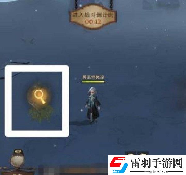 哈利波特魔法覺醒圣誕節彩蛋位置大全圣誕節彩蛋觸發坐標有哪些