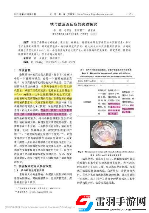 來吧兒子媽媽是純還是仿