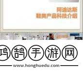 成品站w灬源碼1688三葉草拓展成品站w灬1688三葉草源碼全解析與應用指南