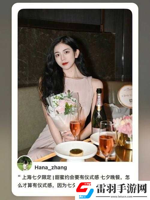 關于甜蜜儀式電腦版下載地址及詳細安裝教程的指南