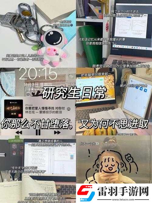 突破那層阻礙薄膜