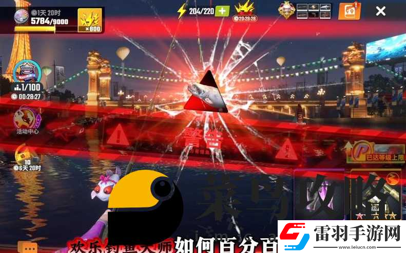 歡樂釣魚大師卡魚骨方法