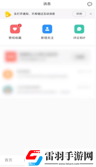 小紅書訂單在哪看