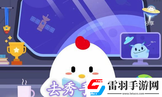 支付寶螞蟻莊園1月5日問題