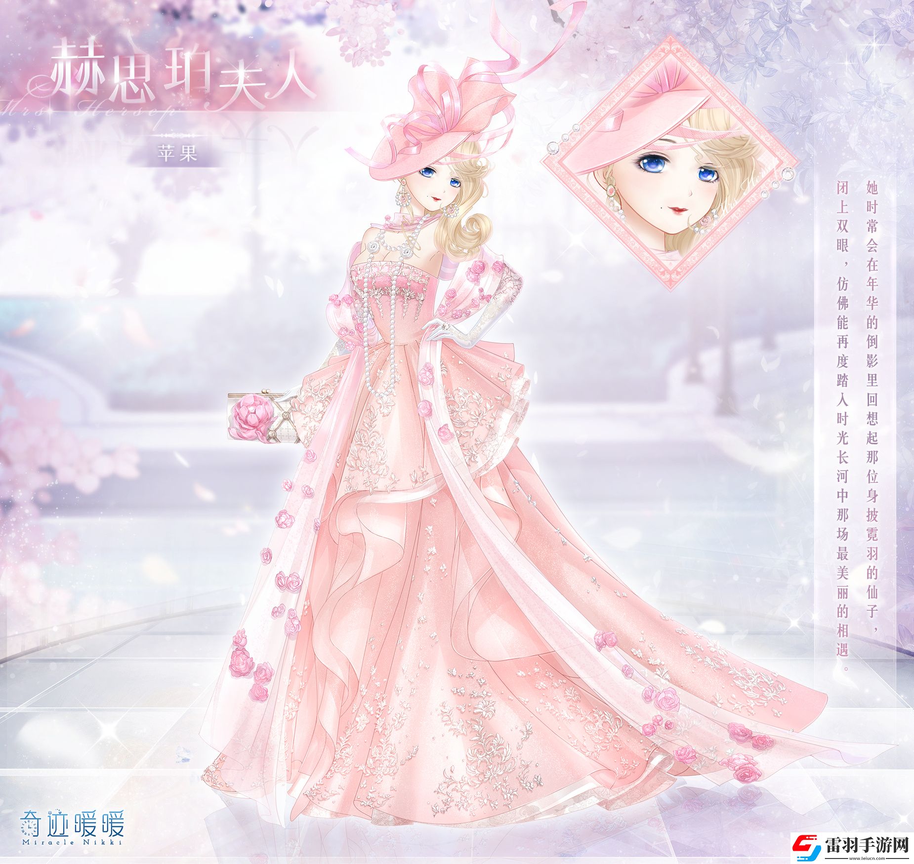 奇跡暖暖11.6大喵限時制衣怎么做