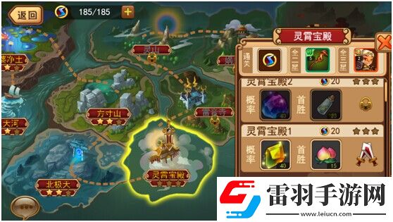 悟空戰紀怎么提升掌教聲望悟空戰紀降妖系統介紹