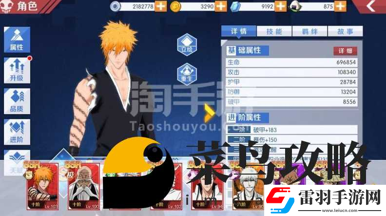 死神覺醒兌換碼大全