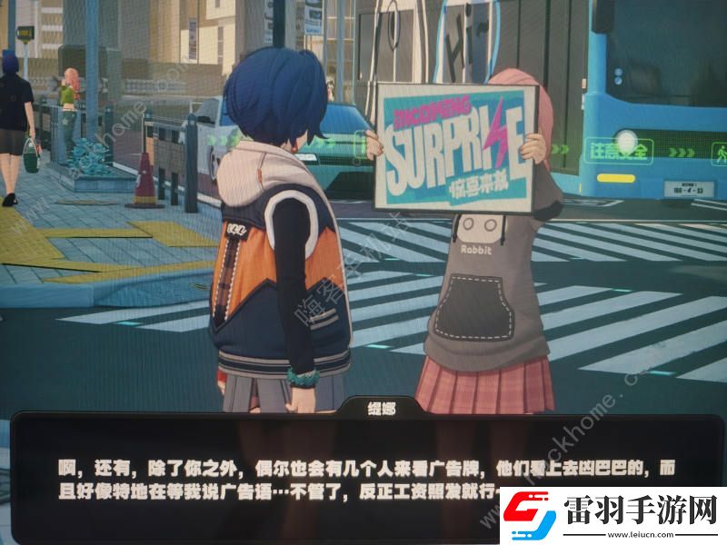 絕區零緹娜隱藏任務怎么解鎖舉牌打工妹隱藏任務解鎖及完成詳解