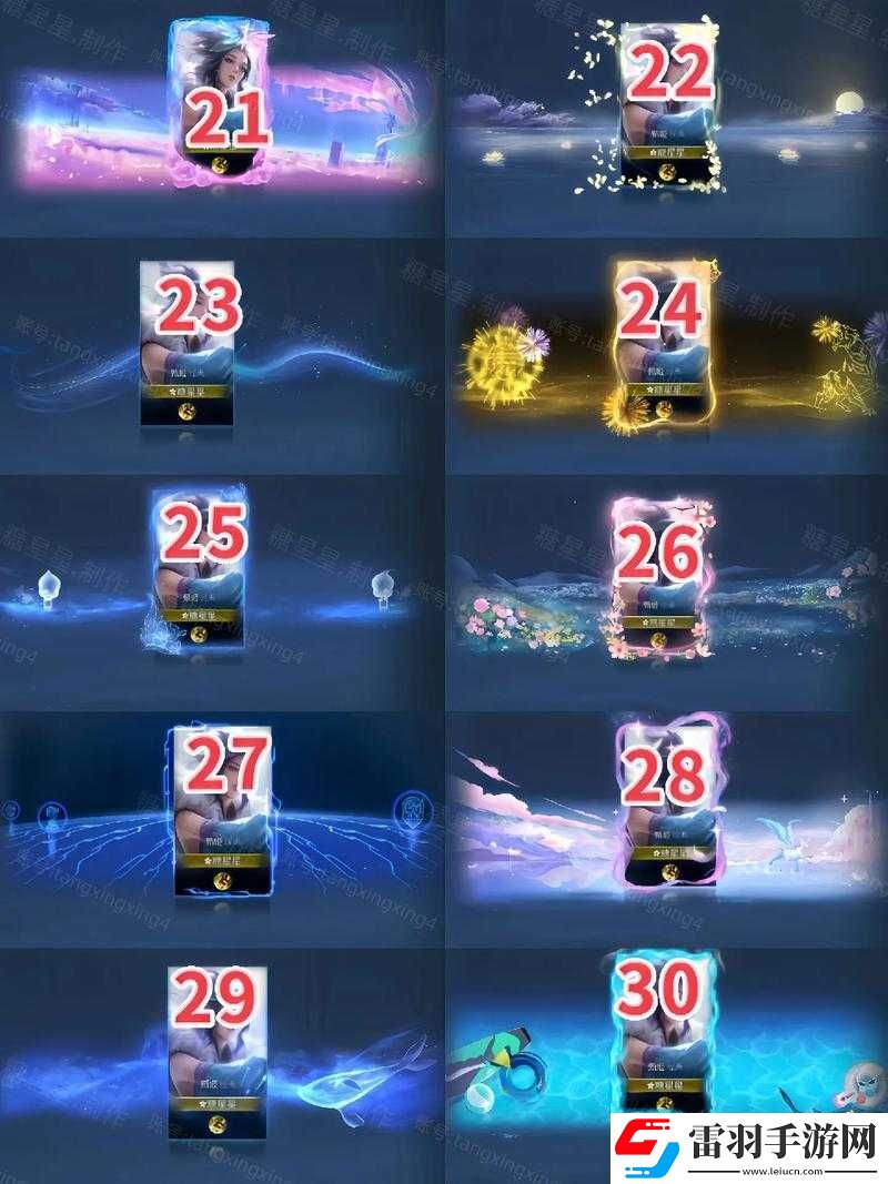 王者榮耀全新天幕禮包震撼上架