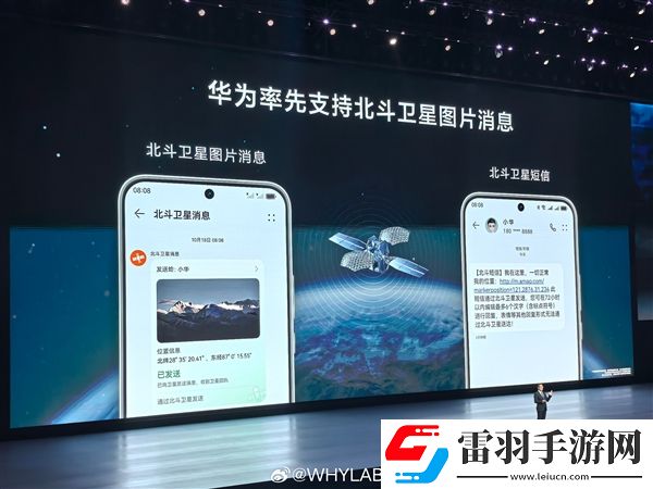 華為nova13正式發布