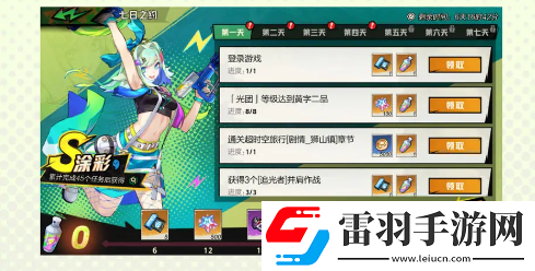 超時(shí)空跑跑測(cè)試資格怎么獲得