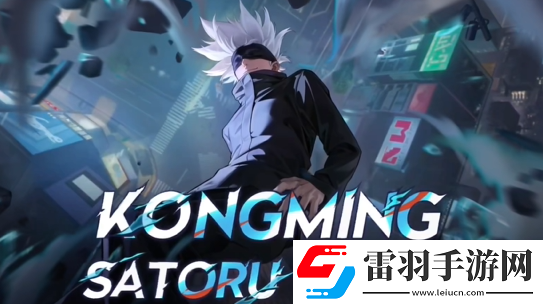 王者榮耀諸葛亮皮膚大全