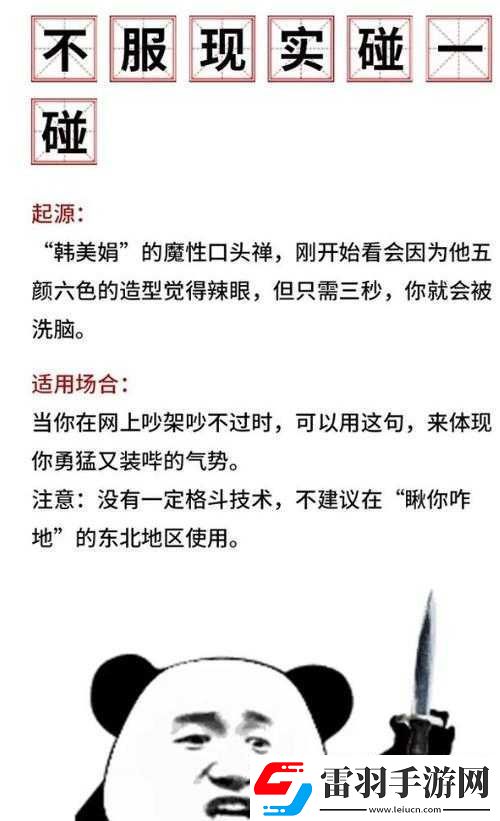 反差黑料吃瓜正能量