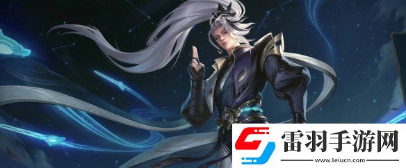 王者榮耀諸葛亮皮膚大全