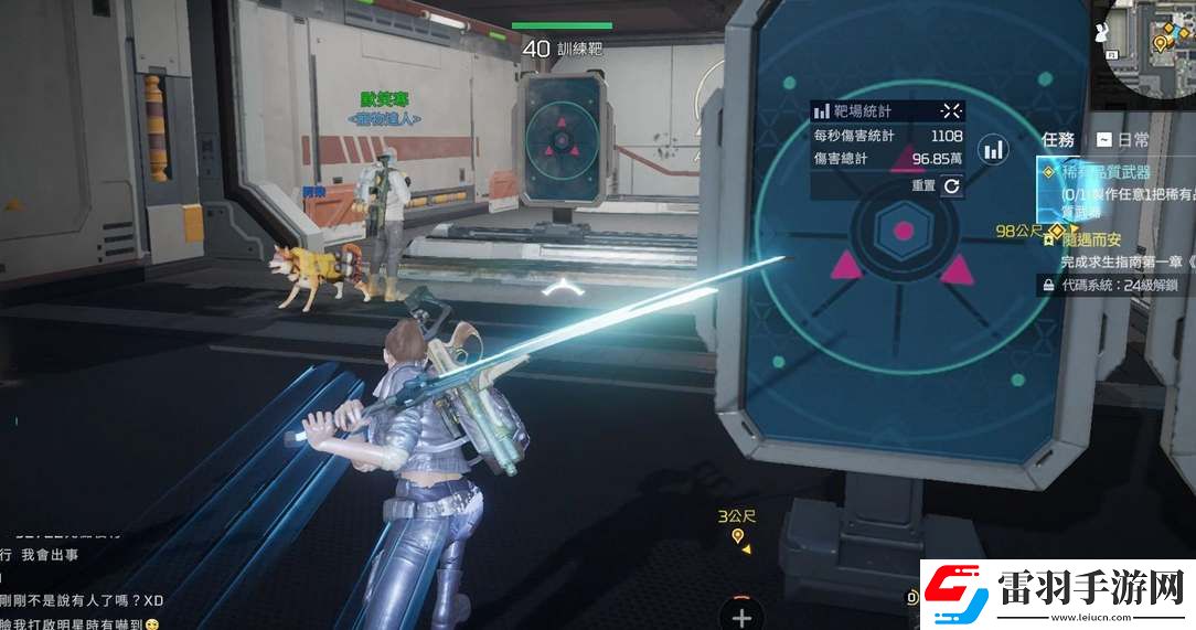 星球重啟芯片選擇哪個(gè)好芯片最強(qiáng)選擇搭配推薦