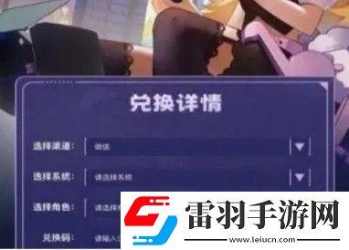 節奏大師回歸禮包兌換碼