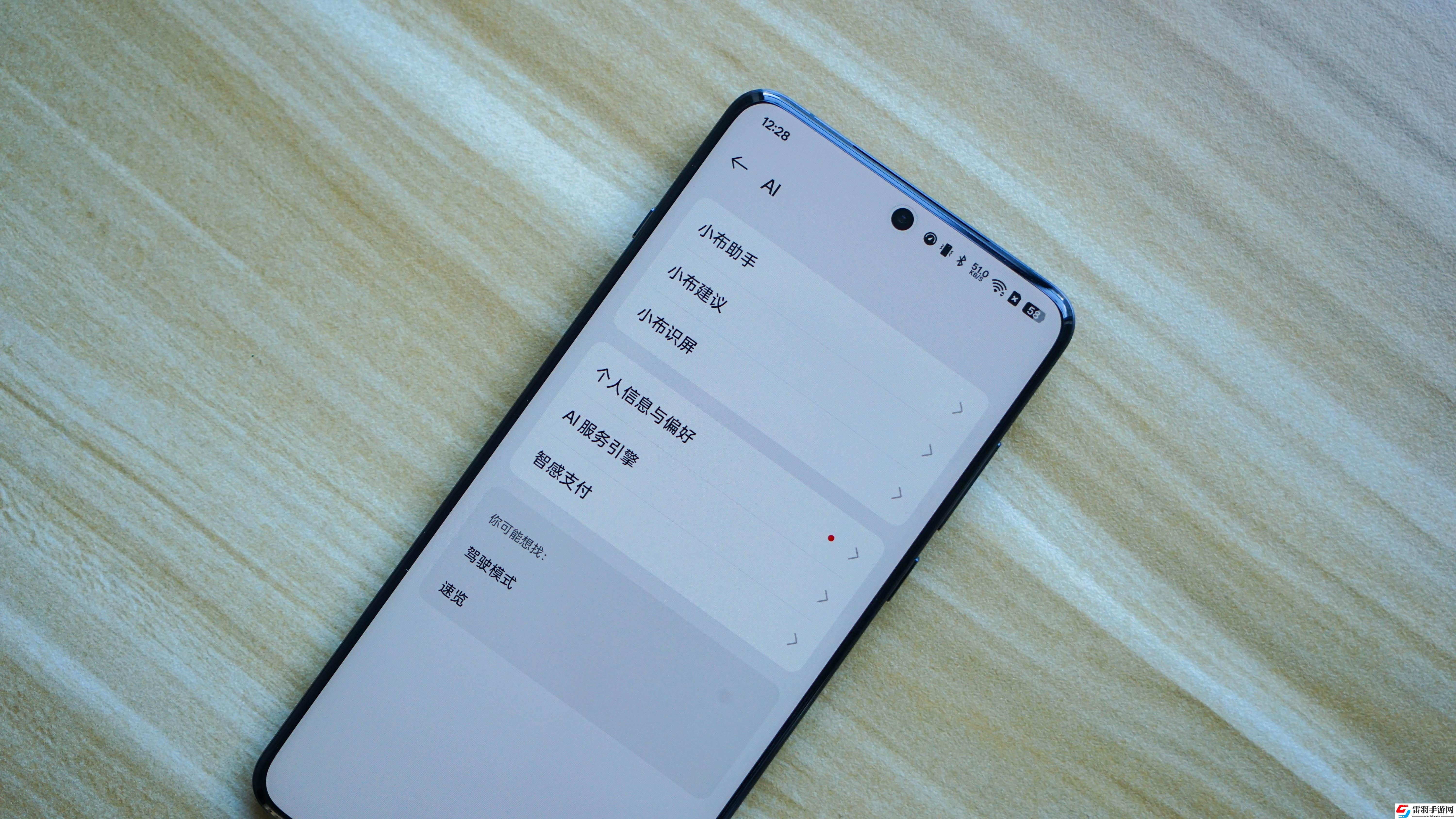 雙十一新機優先！不妥協的一加13不容錯過