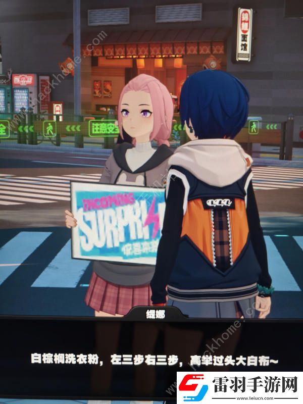 絕區零緹娜隱藏任務怎么解鎖舉牌打工妹隱藏任務解鎖及完成詳解