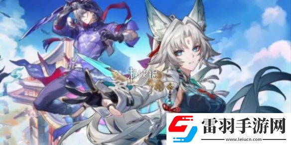 崩壞星穹鐵道2.5能拿多少星瓊