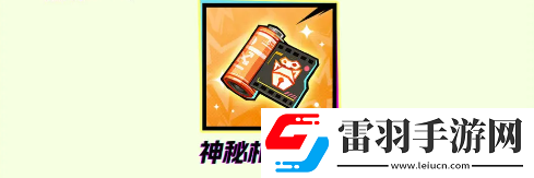 超時(shí)空跑跑測(cè)試資格怎么獲得