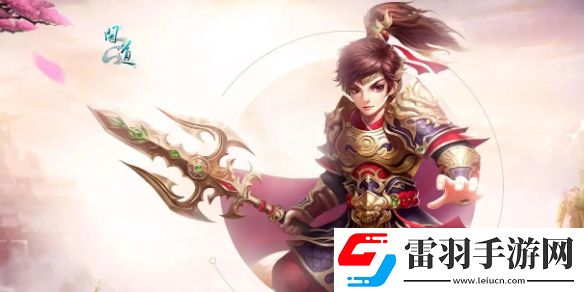 問道林更新的信物獲取方法