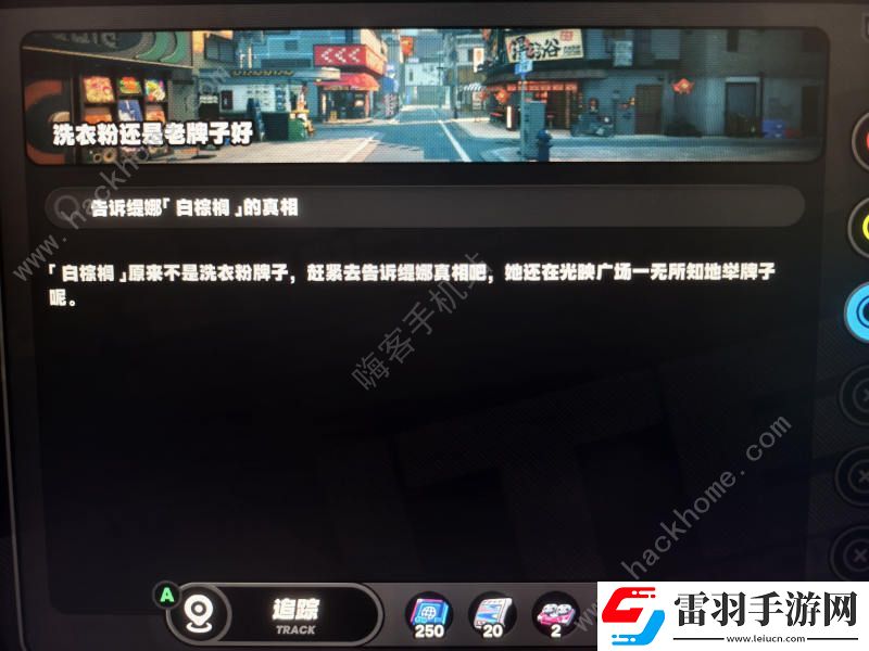 絕區零緹娜隱藏任務怎么解鎖舉牌打工妹隱藏任務解鎖及完成詳解