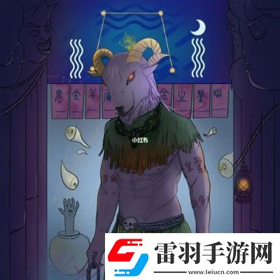 陰陽師鬼金羊獲取攻略
