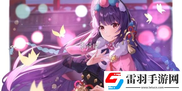 原神名片怎么改