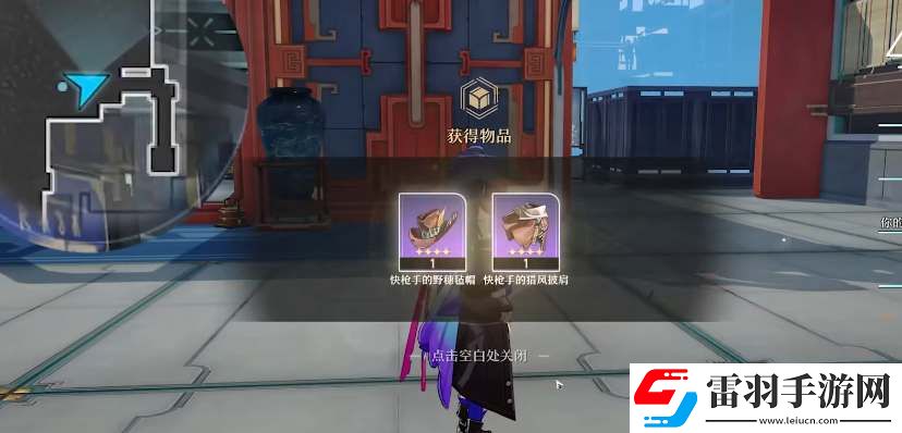 崩壞星穹鐵道星流云渡寶箱分布一覽