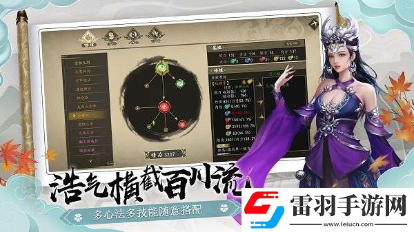 下一站江湖暗器心法搭配方法是什么