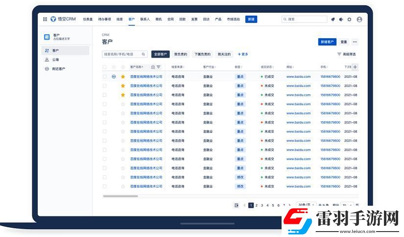 外籍千員CRM陣線