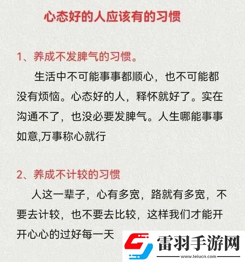 剛開始拒絕最后還是慢慢接受