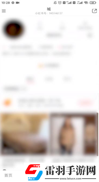 小紅書訂單在哪看